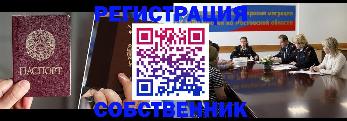 регистрация для дет. сада в Можайске